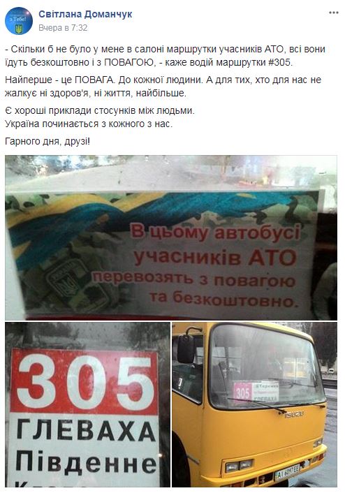 В сети восхитились водителем маршрутки