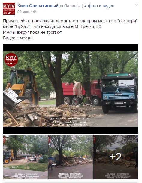У мережі показали, як у Києві трактором демонтують кафе
