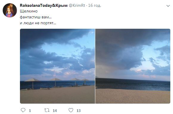 В сети показали "преимущество" пляжей в Крыму