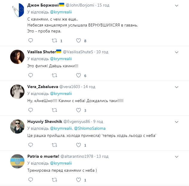 Оккупированный Крым засыпало огромным градом