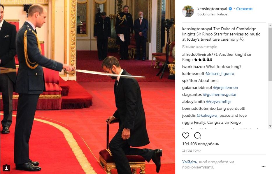 Звезду The Beatles посвятили в рыцари