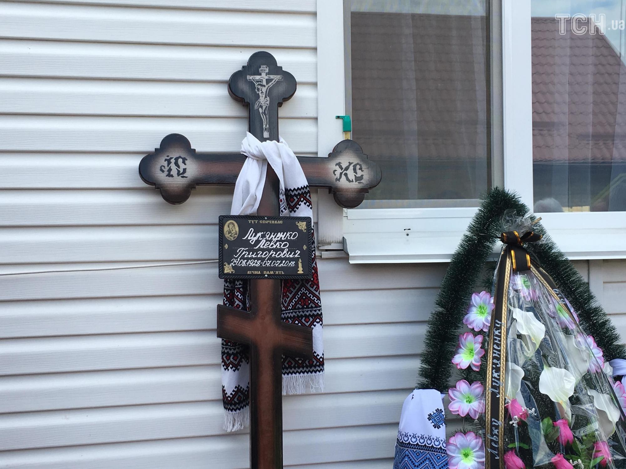 Под Киевом прощаются с Левком Лукьяненко (фото)