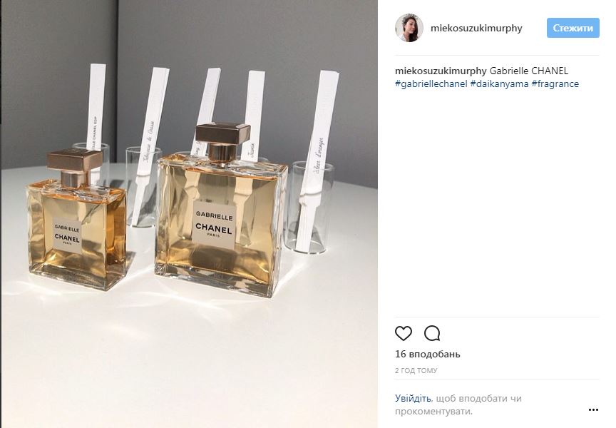 Chanel впервые за 15 лет представил новый аромат