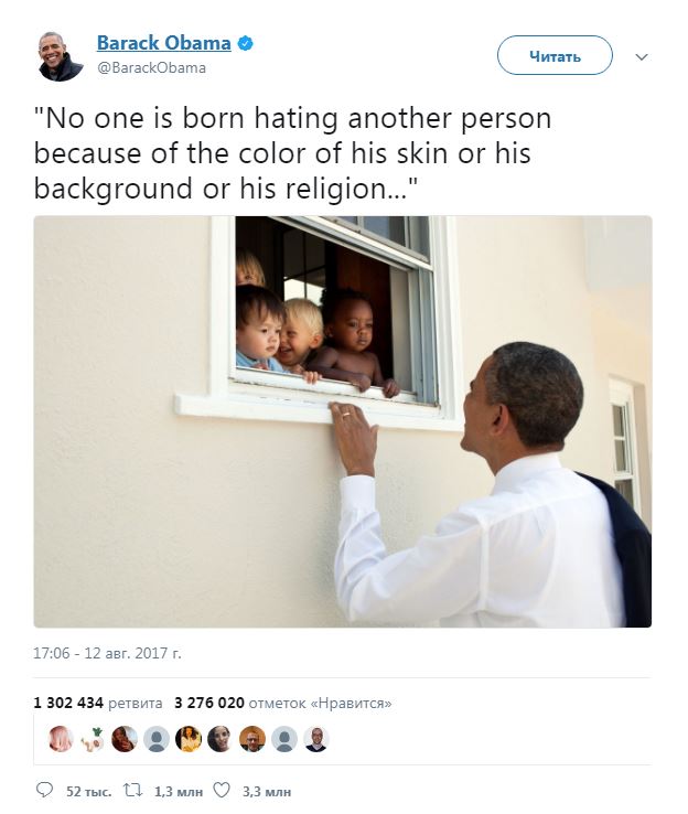 Назван самый популярный твит в истории