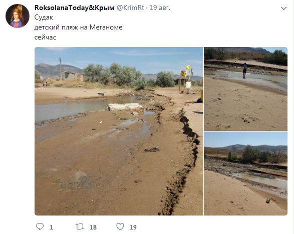 Пляжі окупованого Судака жахнули користувачів мережі