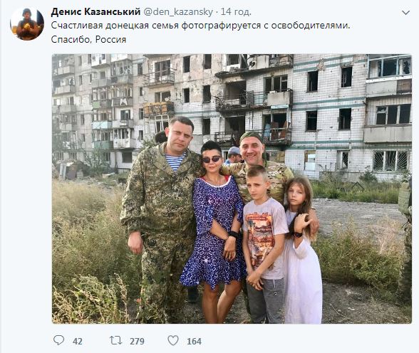 Известный блогер показал, как выглядит "освобожденный" Донбасс