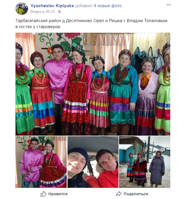 Влад Топалов Орел і Решка