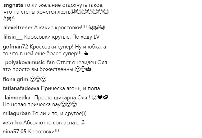 "Просто шикарная женщина": Оля Полякова похвасталась новой прической в ретро-стиле
