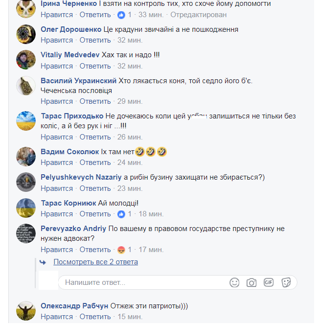 Патриоты повредили авто адвоката-сепаратиста, приехавшего защищать разведчицу РФ (фото)