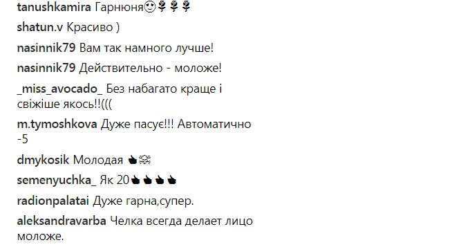 Ольга Фреймут удивила сменой имиджа