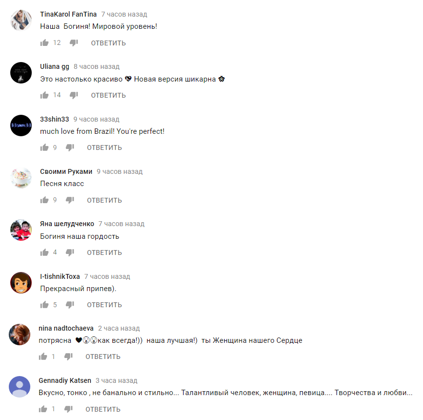 Тіна Кароль показала свого "Чоловіка мрії" (відео)