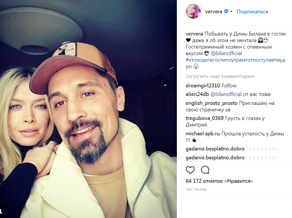 Инстаграм Брежневой