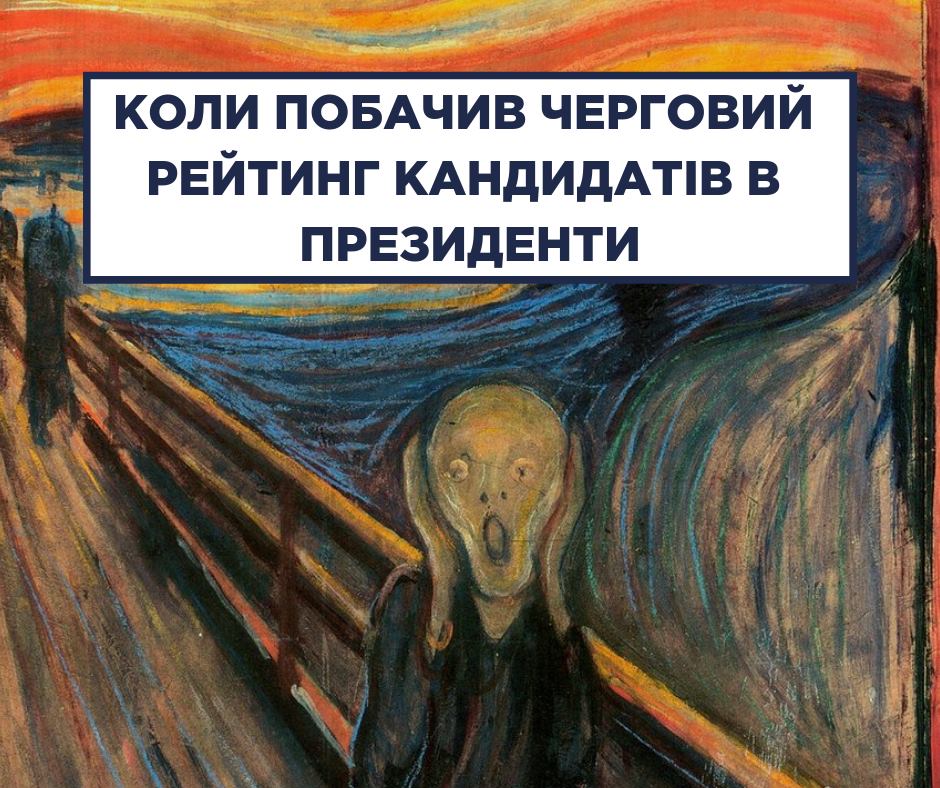 Не катастрофа: Супрун перед виборами 2019 дала важливі поради