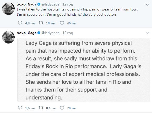 Всемирно известную певицу экстренно госпитализировали