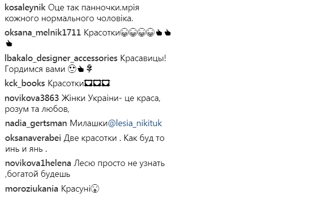 &quot;Кофе с молоком&quot;: тандем Леси Никитюк и Анны Седоковой восхитил сеть