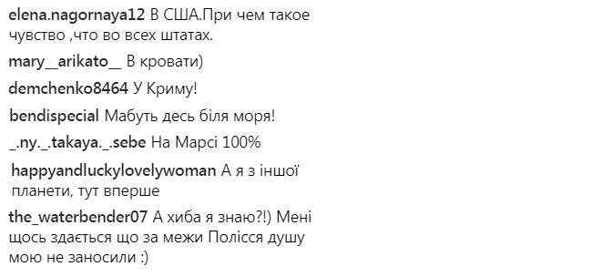 Фреймут Оля