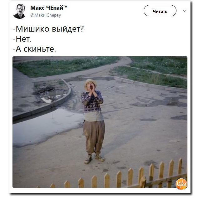 Фотожабы на Саакашвили: "Світ ловив мене, та не спіймав"