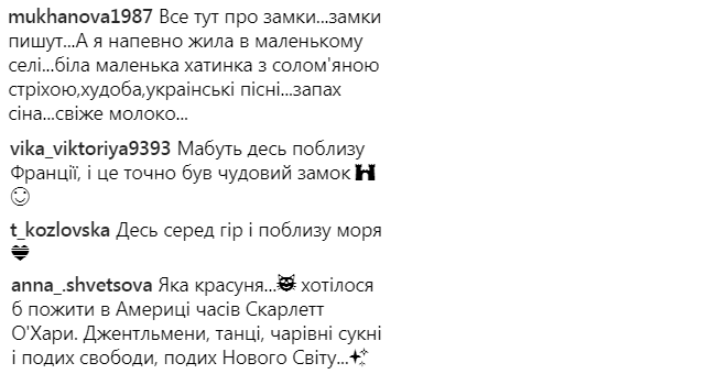 "В кровати, Крыму, на Марсе": Ольга Фреймут удивила фанов странным вопросом