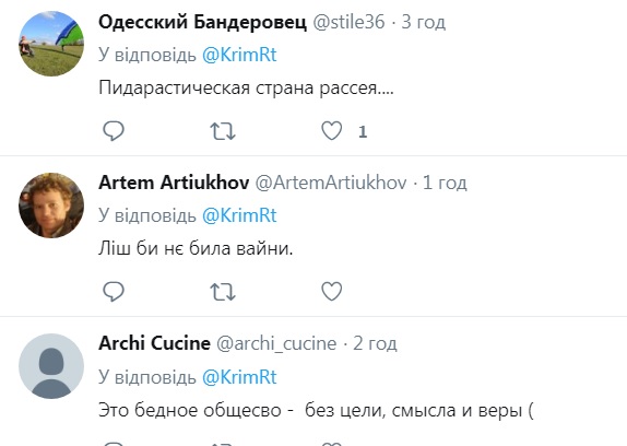 В Крыму детей одели в военную форму: в сети возмущены