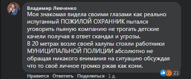 У Кривому Розі гойдалки впали на 5-річну дитину і травмували