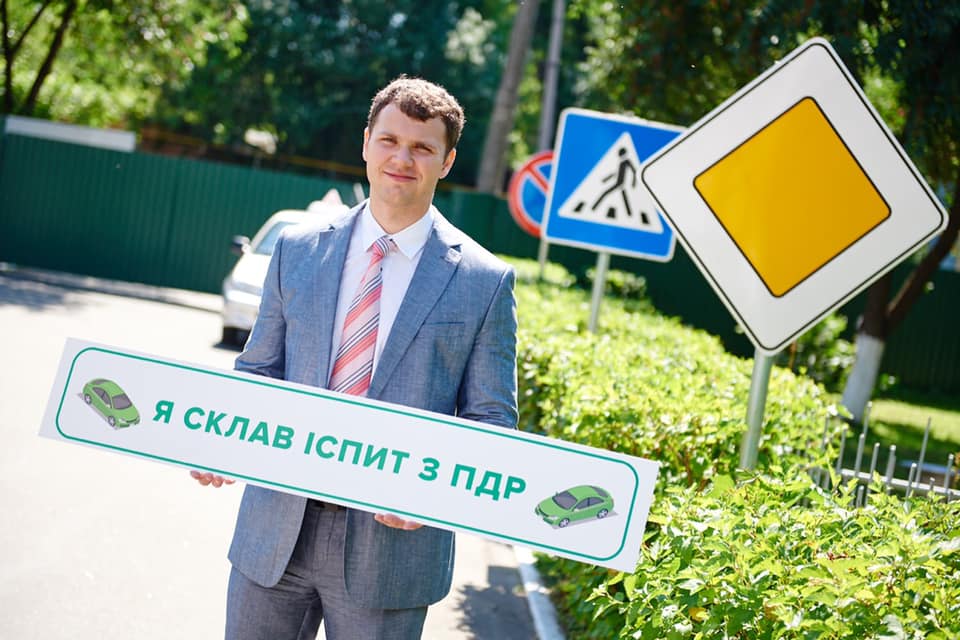 Ликвидируем абсурд: в Украине меняют порядок выдачи водительских удостоверений