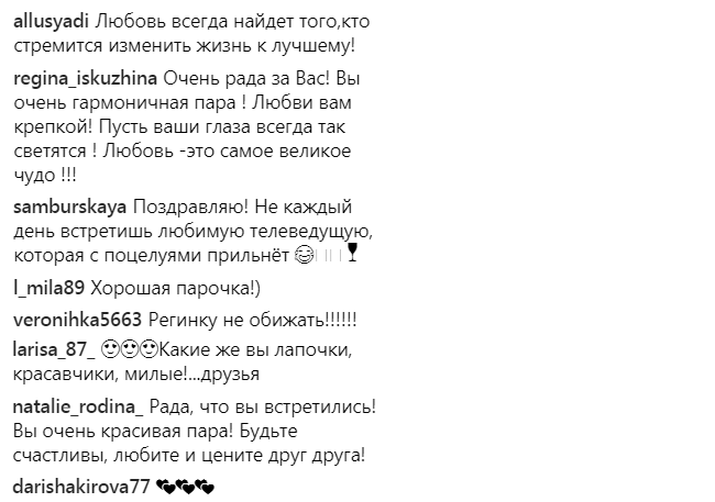 "С любимой": Влад Топалов показал, как отдыхает с Региной Тодоренко
