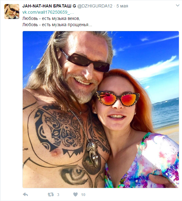 Після скандального розлучення Джигурда зійшовся з Анісіною