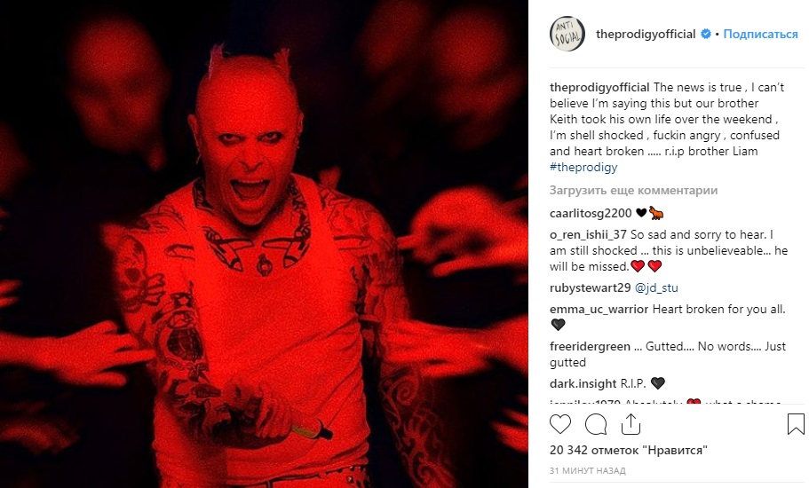 Умер вокалист The Prodigy: причина смерти шокировала фанов