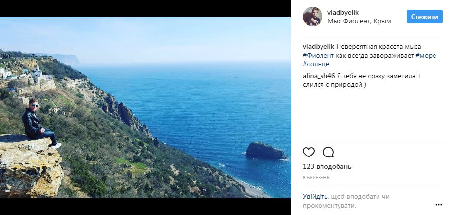 Участник шоу Голос країни и Х-фактор попал в базу "Миротворца"