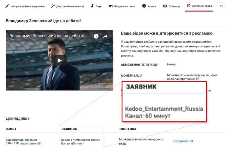 Зеленський знову попався на зв'язках з Росією: розгорається скандал