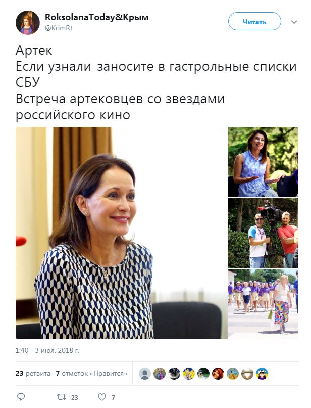 Зірки популярних серіалів приїхали в окупований Крим (фото)