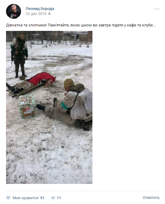 В сети почтили погибшего бойца АТО