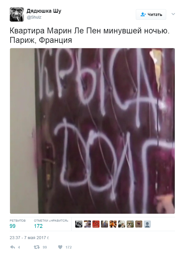 В сети высмеяли проигрыш Ле Пен в президентской гонке