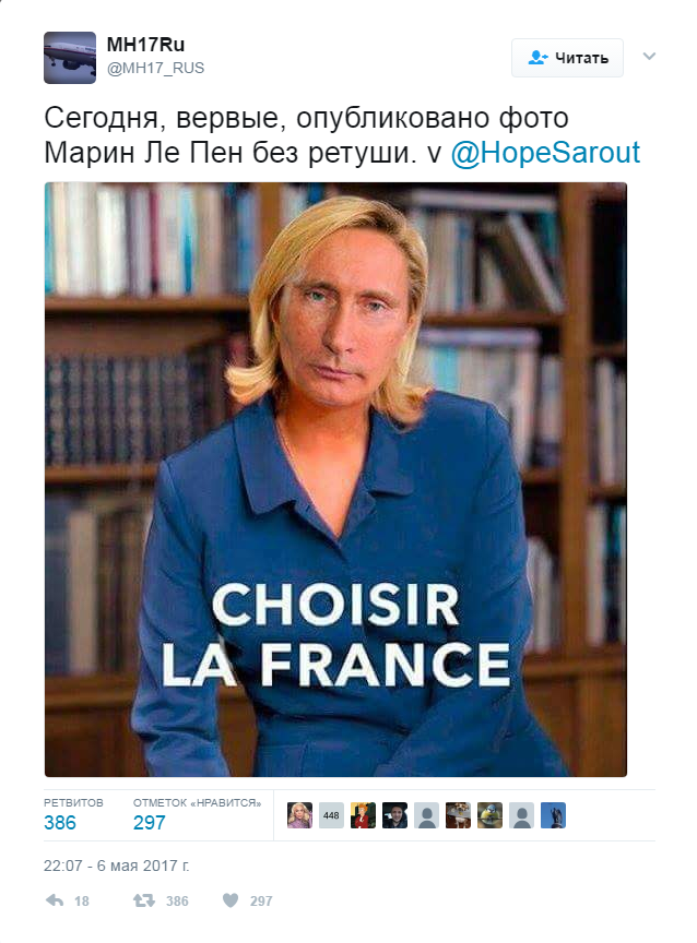 В сети высмеяли проигрыш Ле Пен в президентской гонке