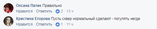 "На мусор": В сети показали, как теперь выглядит памятник чекистам в Киеве
