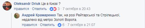 Украинцев до слез растрогала история о 91-летнем патриоте