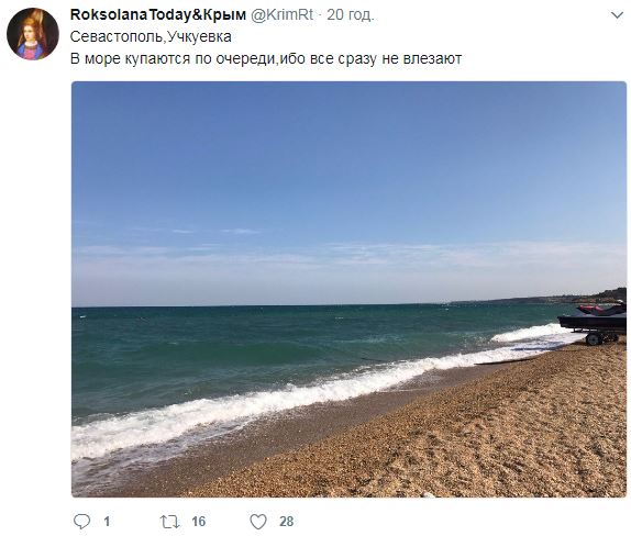 В сети показали "крымский максимум" июля 2017