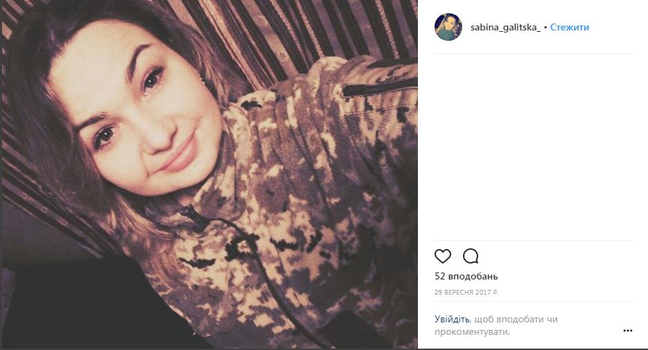 Стало известно, когда похоронят погибшую на Донбассе медсестру