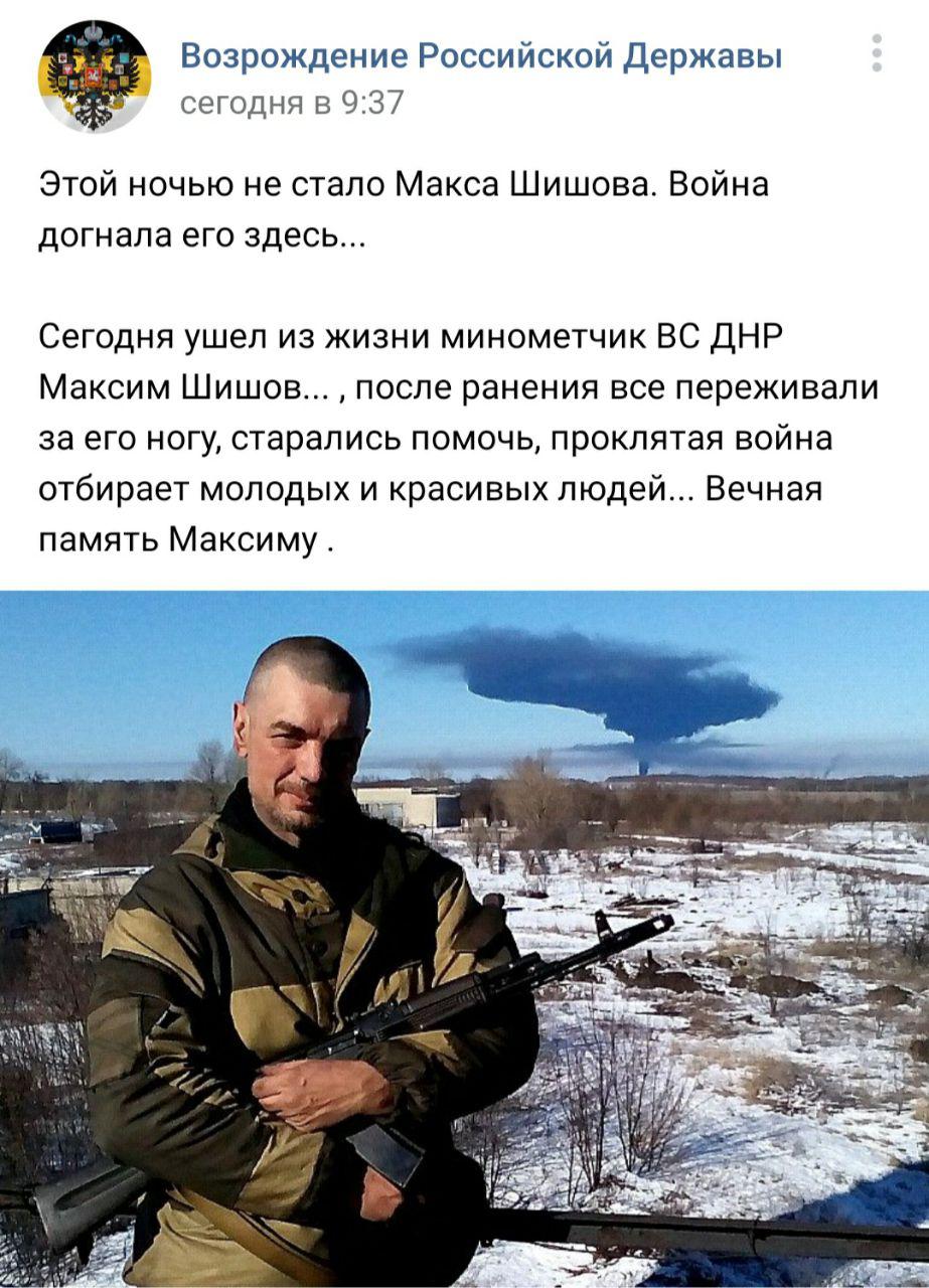 Катував українських військових: на Донбасі ліквідували бойовика "ДНР"