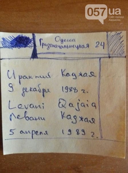 В Одессе воры фотографировались на украденный телефон и отправляли снимки владельцу