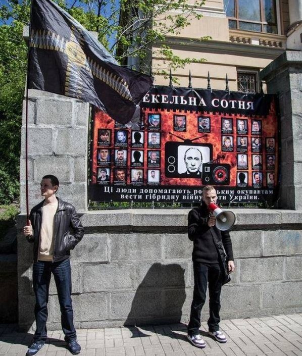 стена позора