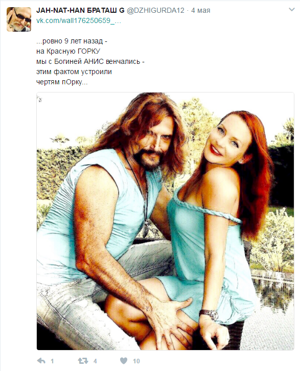 Після скандального розлучення Джигурда зійшовся з Анісіною