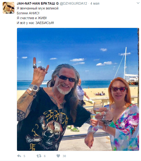 Після скандального розлучення Джигурда зійшовся з Анісіною