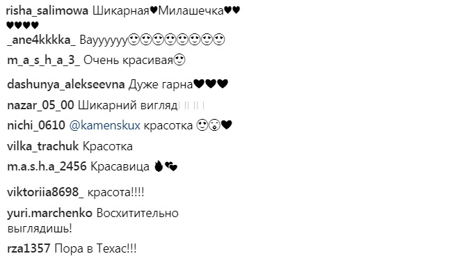 "Бохо стиль вам к лицу": Настя Каменских в ковбойских сапожках и коротком платье "нарвалась" на комплименты
