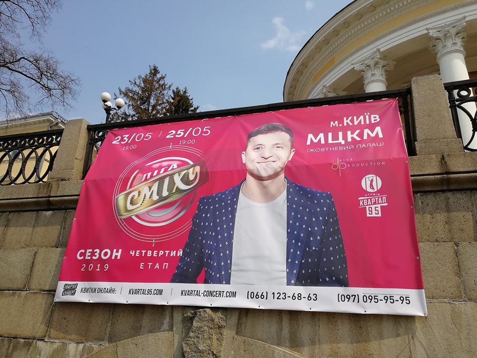 Все зароблене в бюджет: мережа в шоці від Зеленського в Лізі сміху