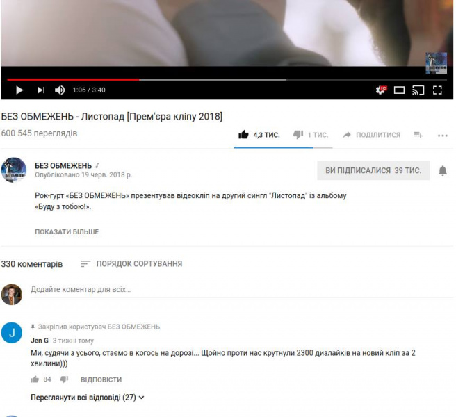 Атака России на украинскую музыку: в сети рассказали о новой форме гибридной войны