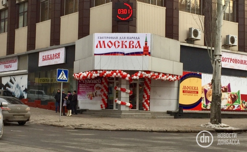 У мережі показали початок нового року на окупованих територіях