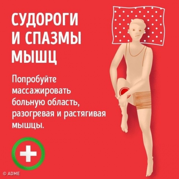 Специалисты рассказали, как избавиться от проблем со сном