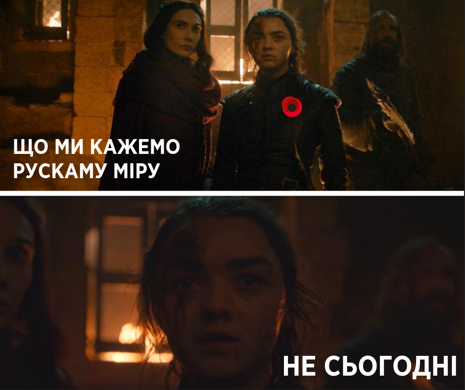 Не сегодня: Супрун дала определение "русскому миру"