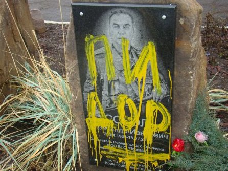 &quot;Правдиві написи&quot;: в &quot;ЛНР&quot; обмалювали меморіал загиблим терористам